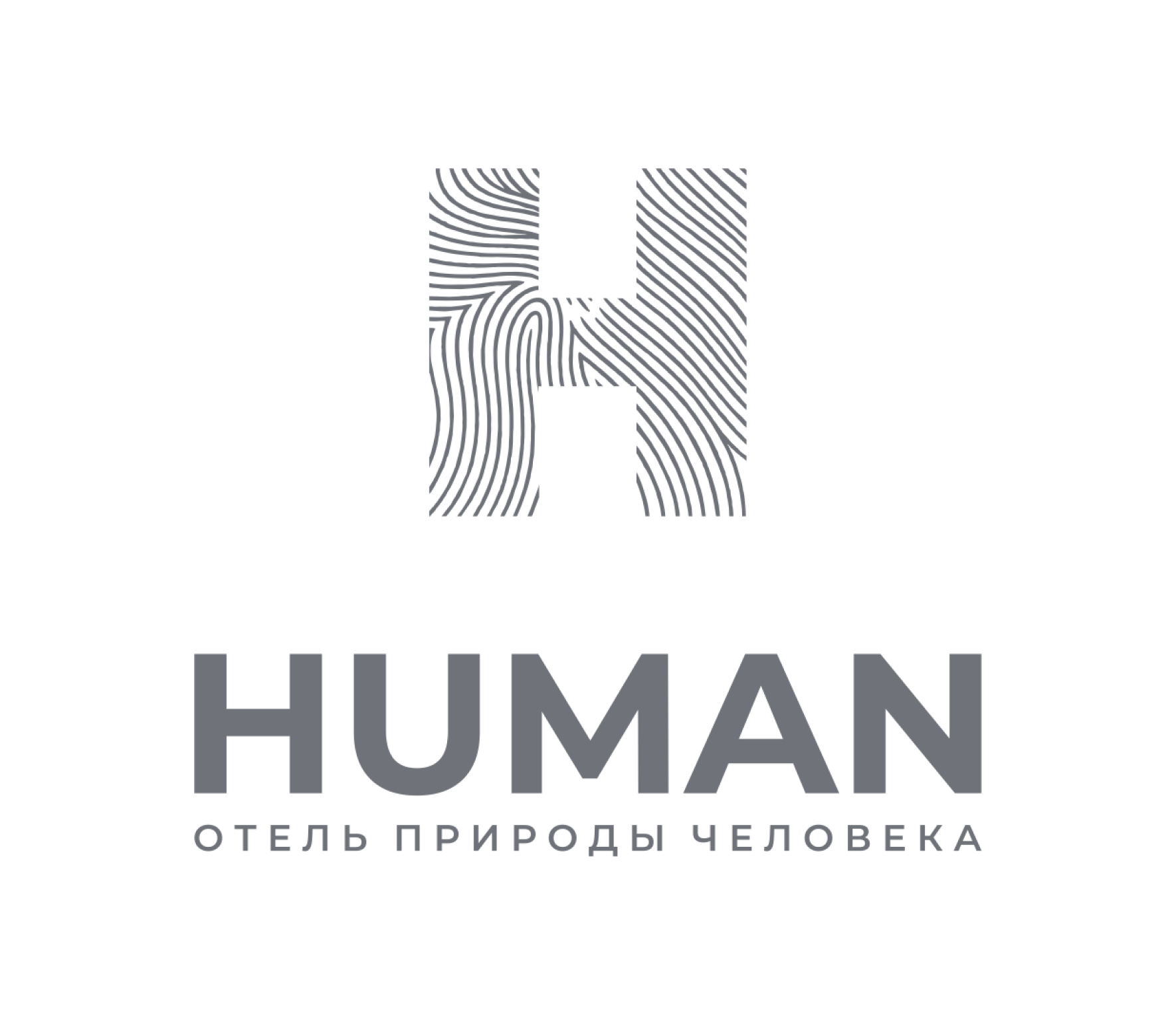 Отель природы человека